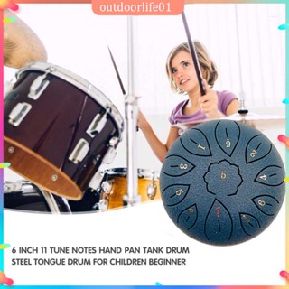 ✤ODL✤ 6 นิ้ว 11 Tune Notes Musical Steel Tongue Drum สำหรับผู้เริ่มต้น (สีน้ำเงินเข้ม)