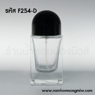 ขวดแฟนซีโอเว่น 30 ml ฝาดำ F254-D