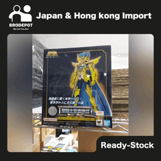 [Ready stock] Bandai Tamashii Cancer Death Mask Saint Seiya Figure