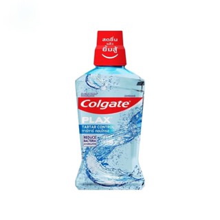 Colgate คอลเกต น้ำยาบ้วนปาก พลักซ์ ทาร์ทาร์ คอนโทรล 500 มล.