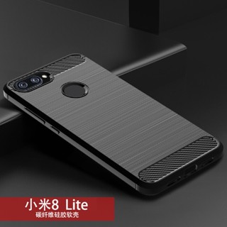 เคส Xiaomi 8 Lite Xiaomi 8Lite คาร์บอนไฟเบอร์ TPU ซิลิโคนนิ่ม ด้านหลัง เคสโทรศัพท์เกราะ