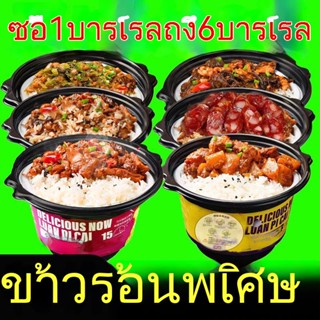 ข้าวร้อนเองข้าวขนาดใหญ่อุ่นเองบิบิมบับในหม้อร้อนอาหารจานด่วนข้าวหม้อดินขายส่งทั้งกล่อง