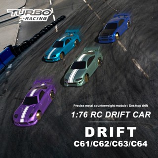 Turbo Racing C61 C62 C63 C64 C74 1/76 โมเดลรถแข่งบังคับวิทยุไฟฟ้า ขนาดเล็ก ของเล่นสําหรับเด็ก และผู้ใหญ่