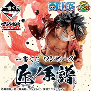 Luffy ของแท้ JP แมวทอง - Ichiban Kuji Banpresto [โมเดลวันพีช]