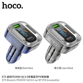 HOCO E75 PD30W หัวชาร์จรถ ที่ชาร์จแบตในรถสำหรับโทรศัพท์ เครื่องส่งสัญญาณ FM บลูทูธเล่น MP3 บลูทูธในรถยนต์