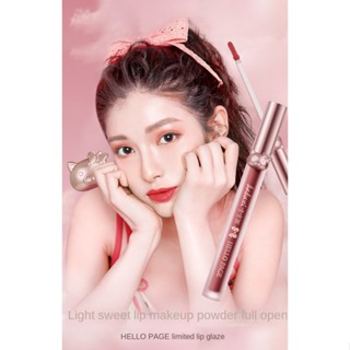 【ALIENBENSON】ลิปกลอส เนื้อกํามะหยี่ ไม่ซีดจาง ติดทนนาน 8 สี