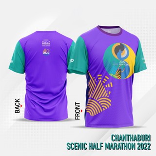 เสื้อวิ่งจันทบุรีซีนิคฮาล์ฟมาราธอน 2022 (VIP)