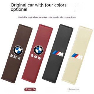 ปลอกหุ้มเข็มขัดนิรภัยรถยนต์ สําหรับ Bmw