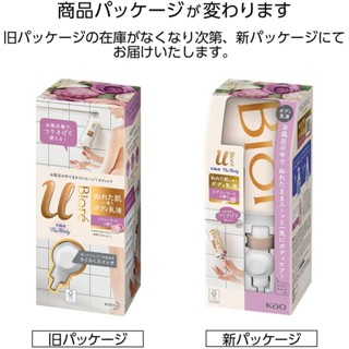 Kao Biore U The Body Wet Skin Body Lotion ขนาด 300 mL สีชมพู Airy Bouquet กลิ่นแนวดอกไม้หอมๆเลยค่ะ