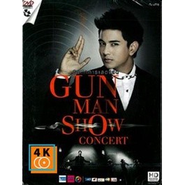 หนัง DVD ออก ใหม่ บันทึกการแสดงสด Gun Man Show DVD ดีวีดี หนังใหม่