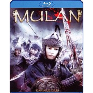 แผ่น Bluray หนังใหม่ Mulan มู่หลาน วีรสตรีโลกจารึก (เสียง Chi /ไทย | ซับ Eng/ไทย) หนัง บลูเรย์