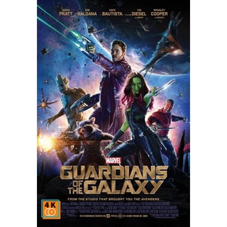 หนัง DVD ออก ใหม่ Guardians of the Galaxy รวมพันธุ์นักสู้พิทักษ์จักรวาล (เสียง ไทย/อังกฤษ ซับ ไทย/อังกฤษ) DVD ดีวีดี หนั