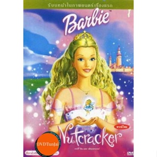 หนังแผ่น DVD Barbie Nutcracker บาร์บี้ อิน เดอะ นัทแครกเกอร์ (เสียงไทยเท่านั้น) หนังใหม่ ดีวีดี