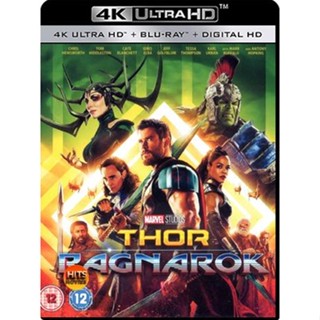 4K UHD 4K - Thor Ragnarok (2017) ศึกอวสานเทพเจ้า - แผ่นหนัง 4K UHD (เสียง Eng 7.1 Atmos/ไทย | ซับ Eng/ไทย) หนัง 2160p