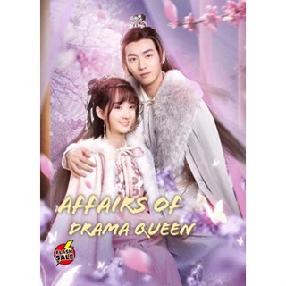 DVD ดีวีดี Affairs of a Drama Queen (2022) เสน่หาตราตรึงข้ามภพ (เสียง จีน | ซับ ไทย) DVD ดีวีดี