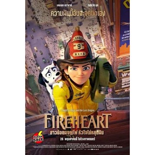 DVD ดีวีดี {ชัดชนโรง}Fireheart (2022) สาวน้อยผจญไฟ หัวใจไม่หยุดฝัน (เสียง ไทยโรง /อังกฤษ | ซับ อังกฤษ) DVD ดีวีดี