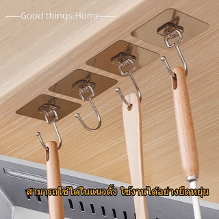 Goodthings.homeจัดส่งในวันเดียวกัน!ตะขอแขวน/ตะขอแปะผนัง/ตะขออเนกประสงค์ กันน้ำ กันความชื้น ผนังไม่เป็นรอย รับน้ำหนักได้เยอะ คุณภาพดี