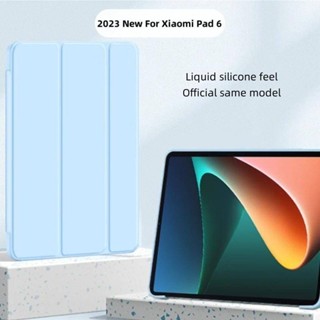 เคสแท็บเล็ตหนัง ซิลิโคน แบบพับได้ สําหรับ Xiaomi Pad 6 Xiaomi Mi Pad 6 Pad 6Pro 2023