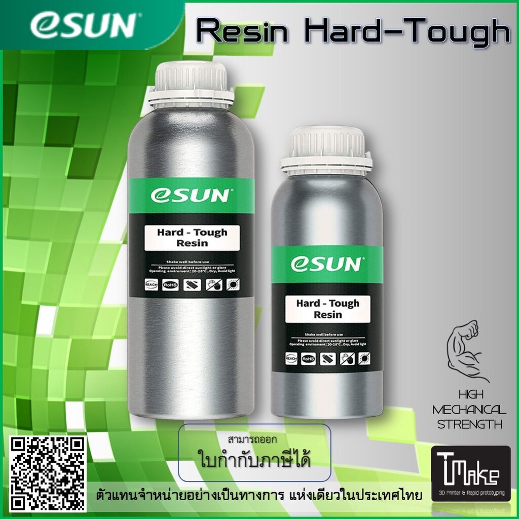 eSUN Hard-Tough Resin ABS-Like