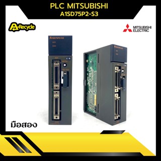 PLC Mitsubishi A1SD75P2-S3 มือสอง สภาพดี