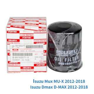 เครื่องกรองน้ํามัน สําหรับ Isuzu Mux MU-X Isuzu Dmax D-MAX 2012-2018 898165071-0