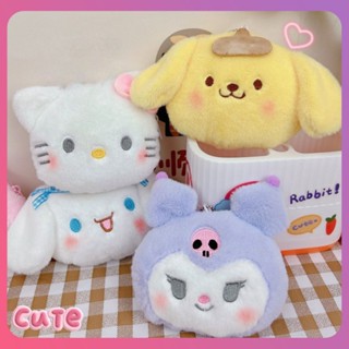 สร้างสรรค์ Sanrio ตุ๊กตากระเป๋าเงินเหรียญจี้การ์ตูน Kuromi H Ello K Itty ของฉัน Melody ชุดหูฟังลิปสติกถุงเก็บน่ารักคว้าตุ๊กตาตุ๊กตากระเป๋าแขวนตกแต่ง [COD]