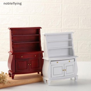 Nf เฟอร์นิเจอร์ตู้เสื้อผ้าจิ๋ว สําหรับบ้านตุ๊กตา 1:12 nobleflying