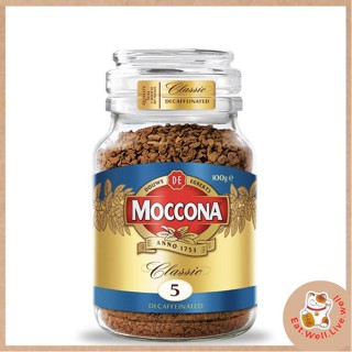 กาแฟสกัดคาเฟอีน กาแฟ ดีแคฟ MOCCONA มอคโคน่า คลาสสิค ดีคาฟีเนตเตท กาแฟฟรีซดราย 100 กรัม