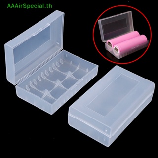 Aaairspecial กล่องเก็บของ 2 ชิ้น สําหรับ 2*20700 21700 TH