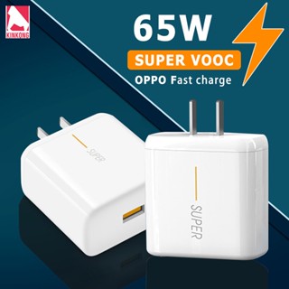 Kinkong ⚡หัวชาร์จออปโป้ OPPO ของแท้ PD 65W หัวชาร์จหัวชาร์จเร็วType C Super VOOC Wall Charger USB C