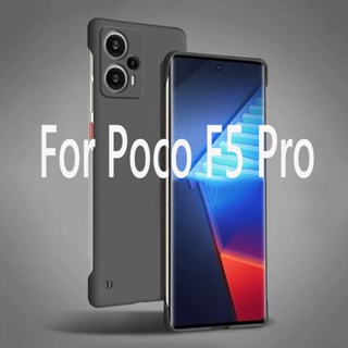 เคสโทรศัพท์มือถือ PC แบบแข็ง ผิวด้าน ไร้กรอบ กันกระแทก สําหรับ Xiaomi Poco F5 Pro PocoF5 Pro 5G