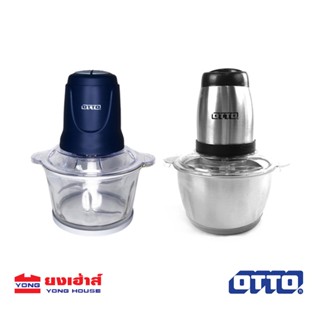 เครื่องใช้ไฟฟ้าขนาดเล็ก OTTO เครื่องบดสับ ความจุ 1.8 ลิตร รุ่น CP-392  รุ่น CP-390B รุ่น CP-390c เครื่องบด