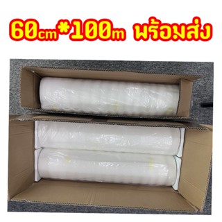 DFT DTF 60CM.X100M.(PET FILM)  ฟิล์ม ม้วน คุณภาพสูงเคลือบสารพิเศษสำหรับงานรีดร้อน หมึกยึดเกาะได้ดี ​ใหม่