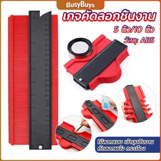 B.B. เกจคัดลอกชิ้นงาน ไม้ลอกแบบ เข้ามุมชิ้นงาน Contour Profile Gauge