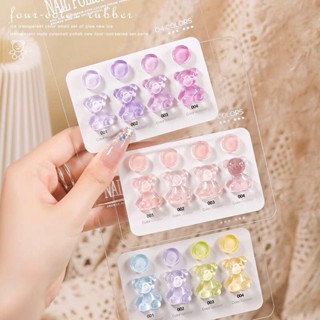 ยาทาเล็บ แบบใส สีนู้ด 4 สี 2023