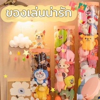 กล่องเก็บตุ๊กตาสัตว์ แบบใส หมุนได้ สําหรับเก็บของเล่น