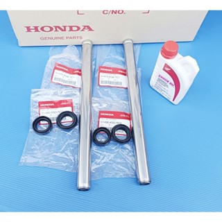 แกนโช๊คอัพหน้าแท้HONDA wave110iรุ่นไฟหน้าLEDปี2019-2020 1คู่ พร้อมซีลน้ำมันโช๊คอัพ1กระป๋อง