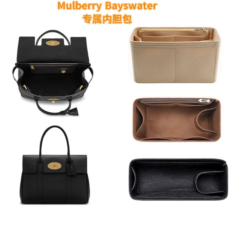 กระเป๋าผ้าสักหลาด ใส่กระเป๋า เหมาะสําหรับ Mulberry / Bayswater กระเป๋าถือ รองรับและจัดระเบียบ