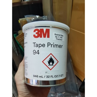 **แนะนำ** 3M น้ำยาช่วยการยึดเกาะผิวขอบงานสติกเกอร์ Primer 94 ขนาด 1QT./จำนวน  1 กระป๋อง แบบแท้ๆของแท้ 100%