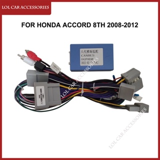 แผงแดชบอร์ด เครื่องเล่นดีวีดี GPS Mp5 Android สําหรับ Honda Accord 8th 2008-2012