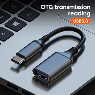 อะแดปเตอร์แปลงข้อมูล USB3.0 เป็น Type C OTG Type C เป็น USB ตัวผู้ เป็น Type C สําหรับ PC MacBook Car USB iPad