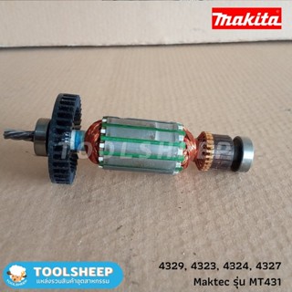 ทุ่น เลื่อยจิ๊กซอว์ "MAKITA" รุ่น 4323 (ญี่ปุ่นแท้)