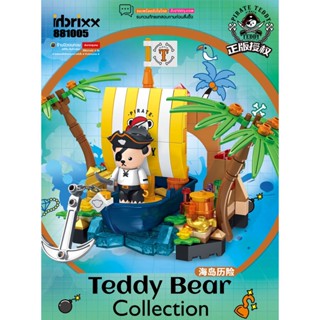 (สินค้าลิขสิทธิ์แท้) ชุดตัวต่อ Teddy Bear Collection Ver. Pirate