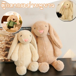 พร้อมส่ง ตุ๊กตากระต่ายหูยาว หมอนตุ๊กตา ของเล่นตุ๊กตา ตุ๊กตากระต่าย ตุ๊กตากระต่ายตุ๊กตา ของขวัญวันเกิด