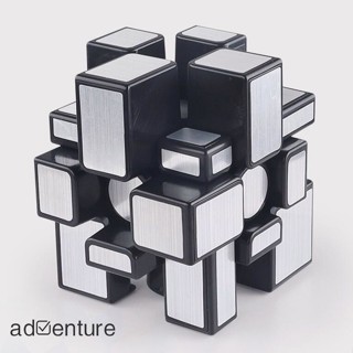 Adven Fanxan Magic Cube 3x3x3 รูบิคปริศนา ความเร็วกระจก ของเล่นเสริมการเรียนรู้เด็ก ของขวัญวันเกิด