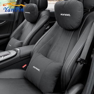 Haval H1 H2 M4 H6 Jolion หมอนรองคอ หนังนิ่ม สําหรับรถยนต์