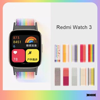 สายนาฬิกาข้อมือไนล่อน แบบเปลี่ยน สําหรับ Redmi Watch 3 Redmi Watch3