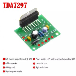 บอร์ดขยายเสียงอิเล็กทรอนิกส์ แบบเปลี่ยน TDA7297 DIY