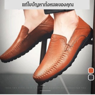 รองเท้าพื้นนุ่ม กันลื่น สําหรับขับขี่