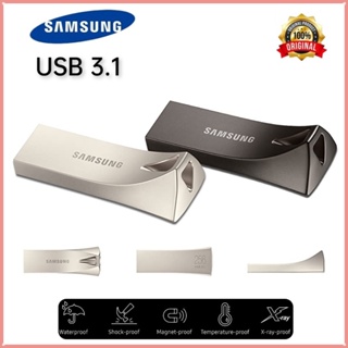 【ของแท้ 100%】flashdisk Samsung แฟลชไดรฟ์ BAR Plus USB 3.1 32GB 64GB 128GB โลหะ มินิ ปากกา ไดรฟ์ เพนไดรฟ์ หน่วยความจํา สติ๊ก อุปกรณ์จัดเก็บข้อมูล U Disk